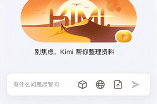 江南平台app下载官方版安卓截图0